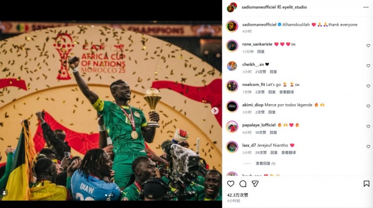 星空体育运营团队-国家英雄！塞内加尔队长马内社媒晒被队友簇拥捧杯照：感谢所有人