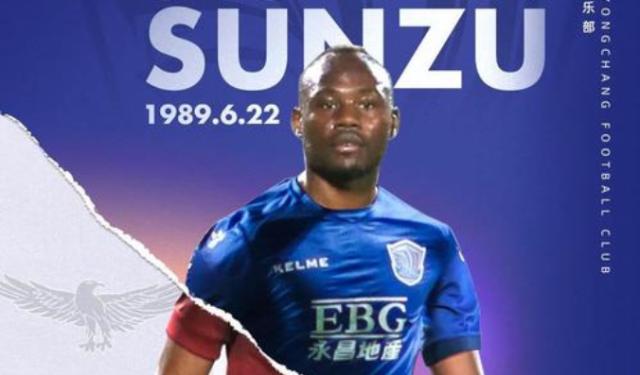 星空体育官方-冀媒：穆里奇奥斯卡留队 若沧州雄狮递补将续苏祖